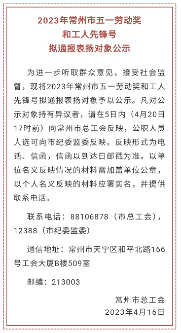 工人先锋号2.png 工人先锋号2.png
